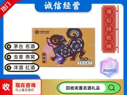 青山区回收移动充值卡