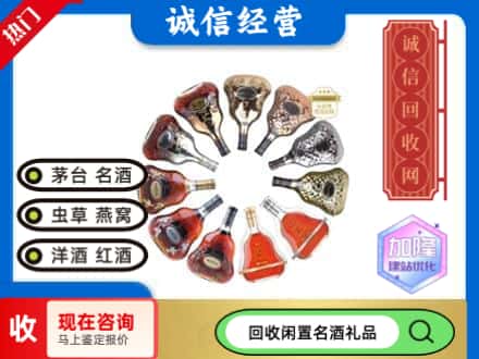 青山区回收XO
